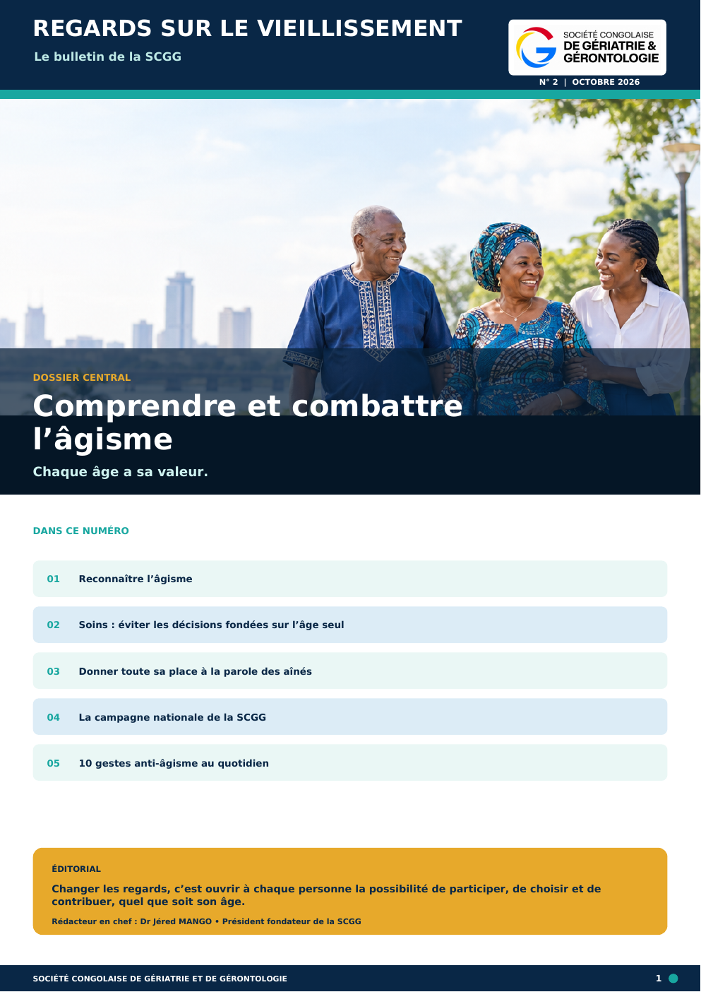 Couverture du bulletin SCGG numéro 2 montrant un homme âgé, une femme âgée et une jeune femme souriants, avec le titre « Comprendre et combattre l’âgisme ».