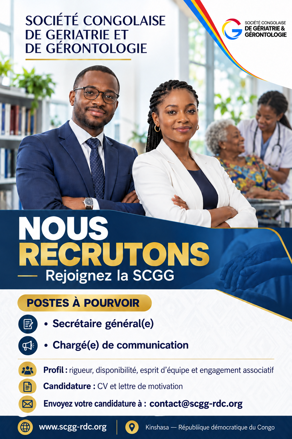 Affiche officielle de recrutement de la SCGG pour les postes de Secrétaire général(e) et Chargé(e) de communication, avec l’adresse contact@scgg-rdc.org.
