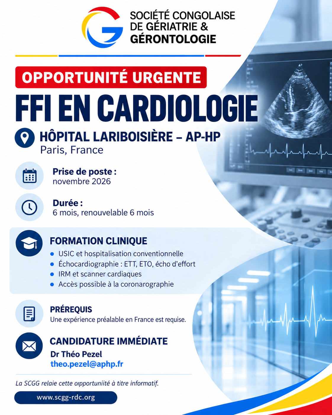 Affiche SCGG : opportunité urgente de FFI en cardiologie à l’hôpital Lariboisière – AP-HP, Paris.